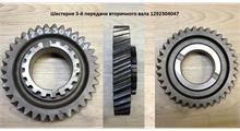 ZF Шестерня 3-й передачи вторичного вала 1292304047