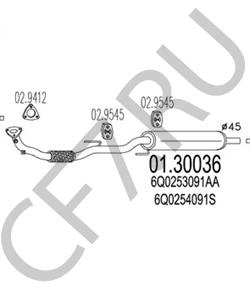 6Q0254091S Предглушитель выхлопных газов SKODA в городе Челябинск