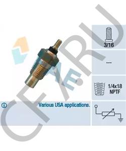 3164 144 Датчик, температура охлаждающей жидкости Amc в городе Челябинск